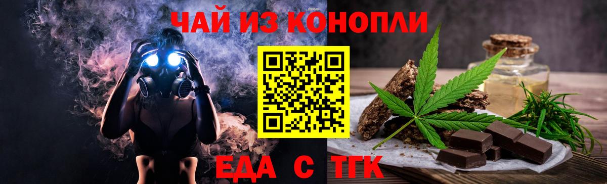 Керчь  Canna-Cookies конопля  Вход с VPN 