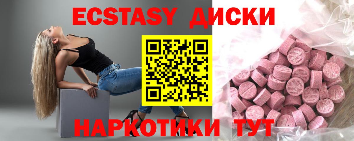 Керчь  Ecstasy таблы  кракен зеркало  Вход с VPN  Ecstasy 