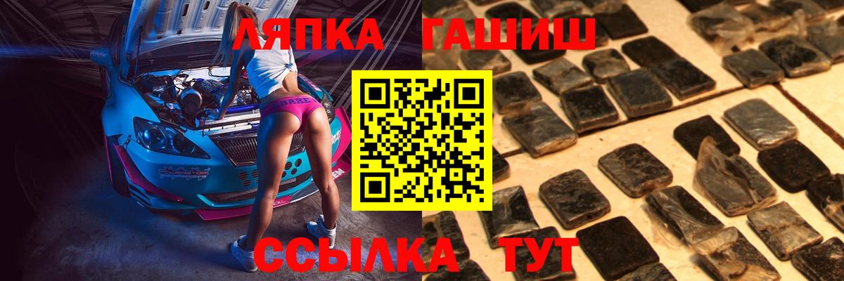 ГАШ  закладка  Керчь  Вход с VPN  ГАШ гарик  Гашиш AMNESIA HAZE 