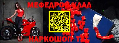 скорость Кунгур
