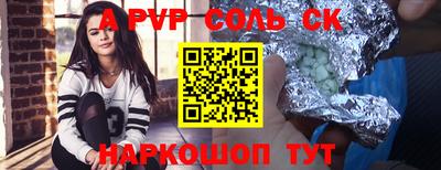 скорость Кунгур