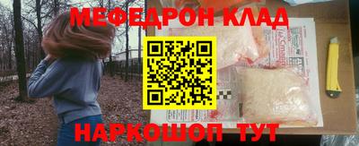 скорость Кунгур