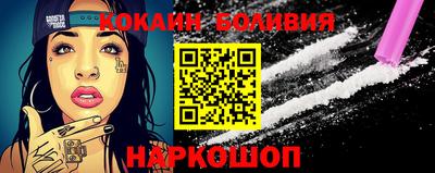 марки nbome Кулебаки