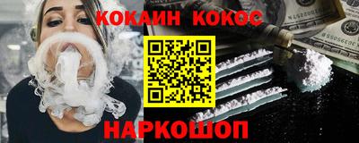 марки nbome Кулебаки