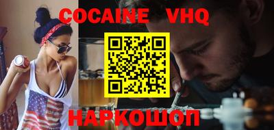 марки nbome Кулебаки