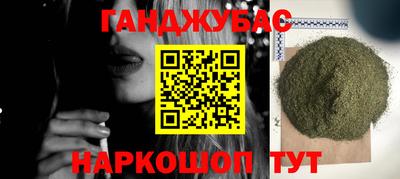марки nbome Кулебаки