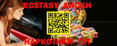 скорость Кунгур