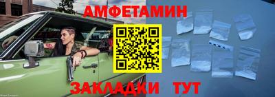 мет Кумертау