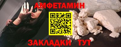 марки nbome Кулебаки