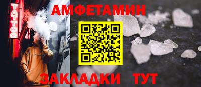 марки nbome Кулебаки