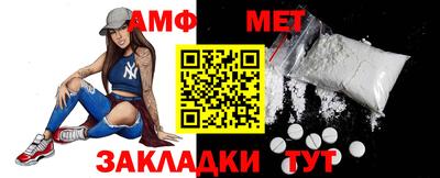 скорость Кунгур