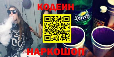 марки nbome Кулебаки