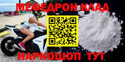 мет Кумертау
