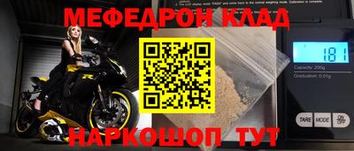 мет Кумертау