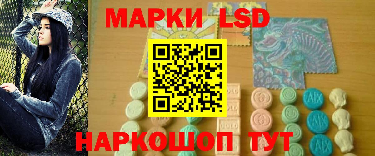 ЛСД экстази кислота Керчь