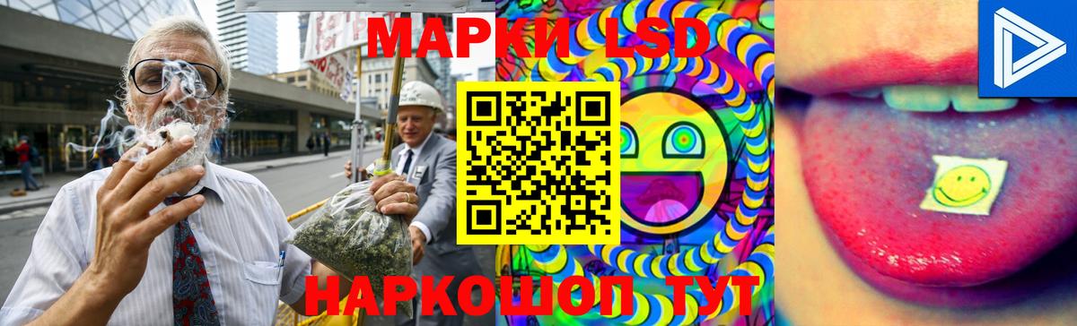 Лсд 25 экстази ecstasy  Вход с VPN  LSD-25 экстази ecstasy  ЛСД экстази  гидра ТОР  Керчь 