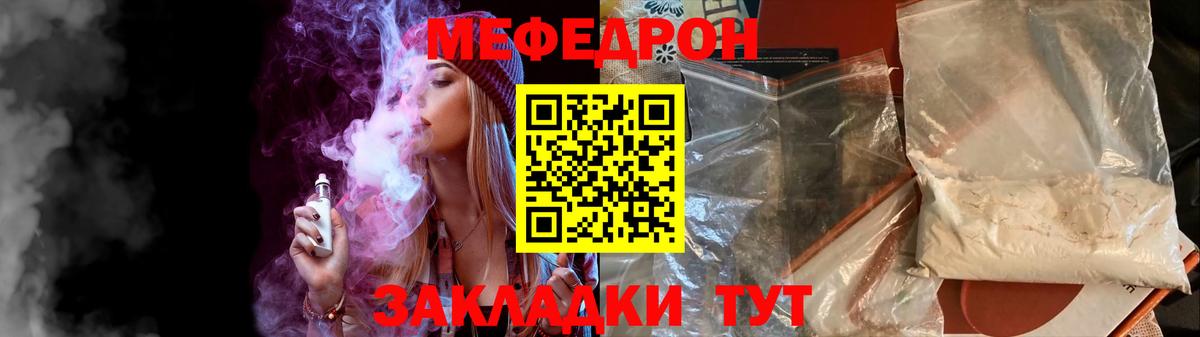 Меф кристаллы Керчь