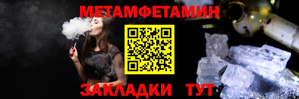 Первитин Декстрометамфетамин 99.9% Керчь