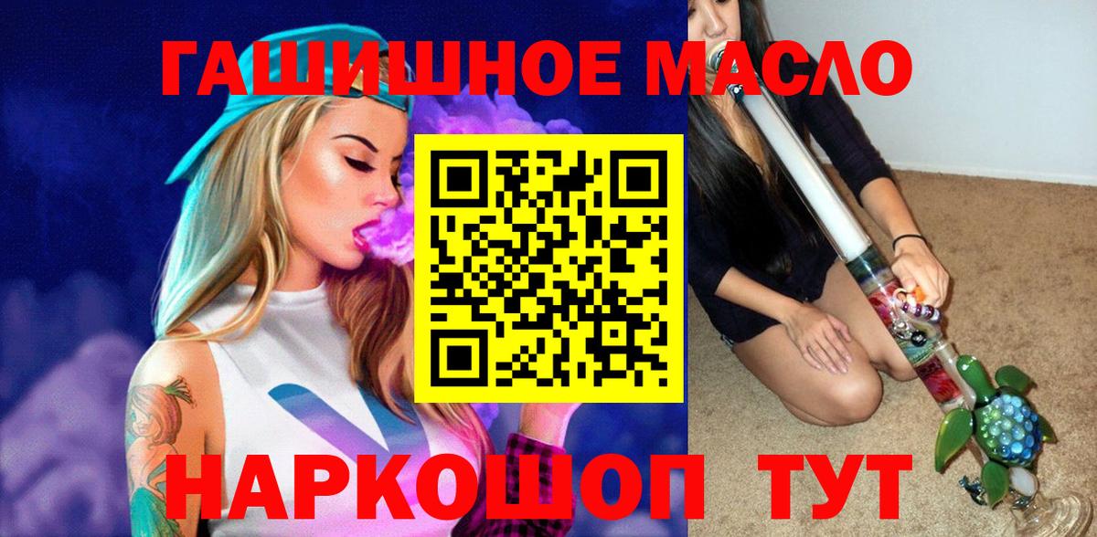 ТГК вейп  Вход с VPN  Керчь 