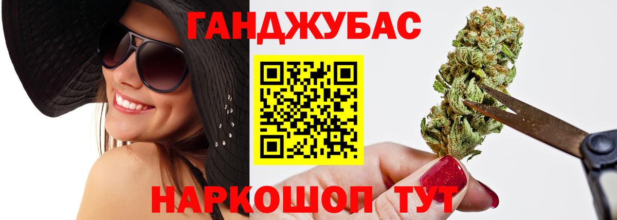 Канабис LSD WEED  МАРИХУАНА Amnesia  Керчь  Каннабис тримм  Вход с VPN 