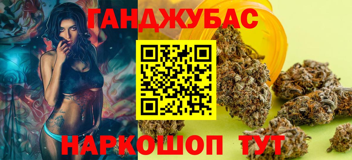МАРИХУАНА Bruce Banner Керчь